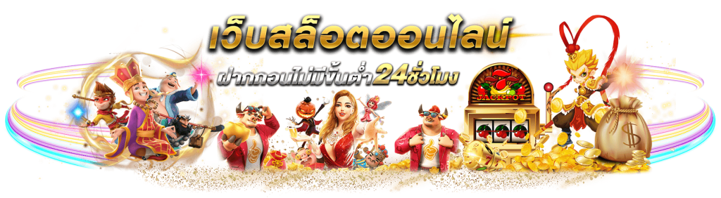 ufagem168 เพชรเม็ดงามแห่งวงการพนัน พร้อมส่องประกายความมั่งคั่ง